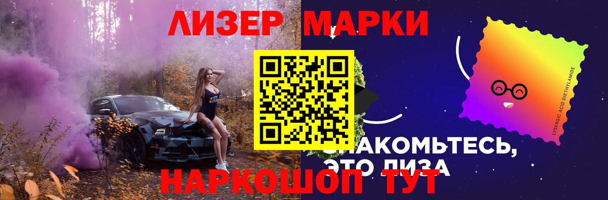 Медногорск  LSD-25 экстази ecstasy  Вход с VPN 