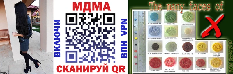 MDMA кристаллы  Медногорск 