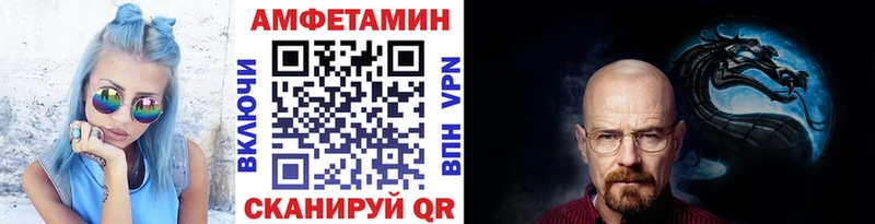 МЕТАМФЕТАМИН Декстрометамфетамин 99.9%  что такое   Медногорск 
