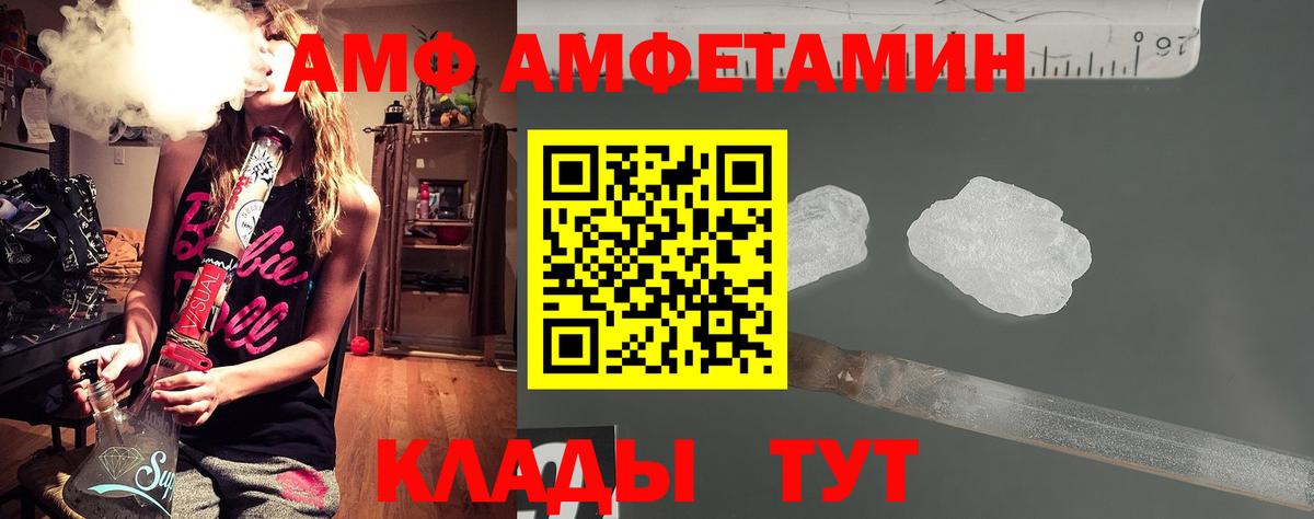 Первитин мет  Вход с VPN  Медногорск 