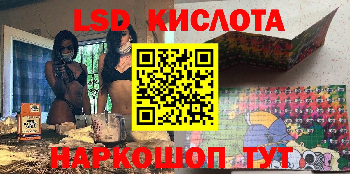 Наркотические марки  Марки 25I-NBOMe 1,8мг  Вход с VPN  Медногорск  Марки 25I-NBOMe 1,8мг 