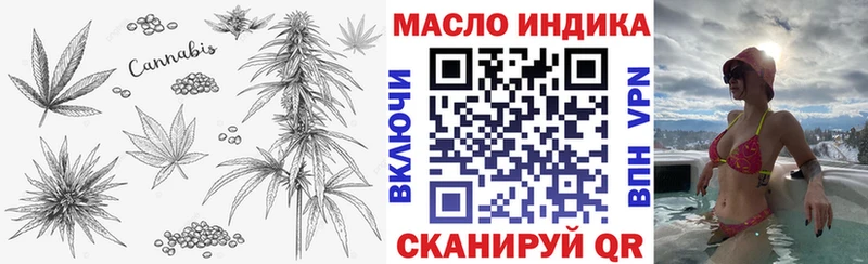 Дистиллят ТГК жижа  кракен сайт  Медногорск 
