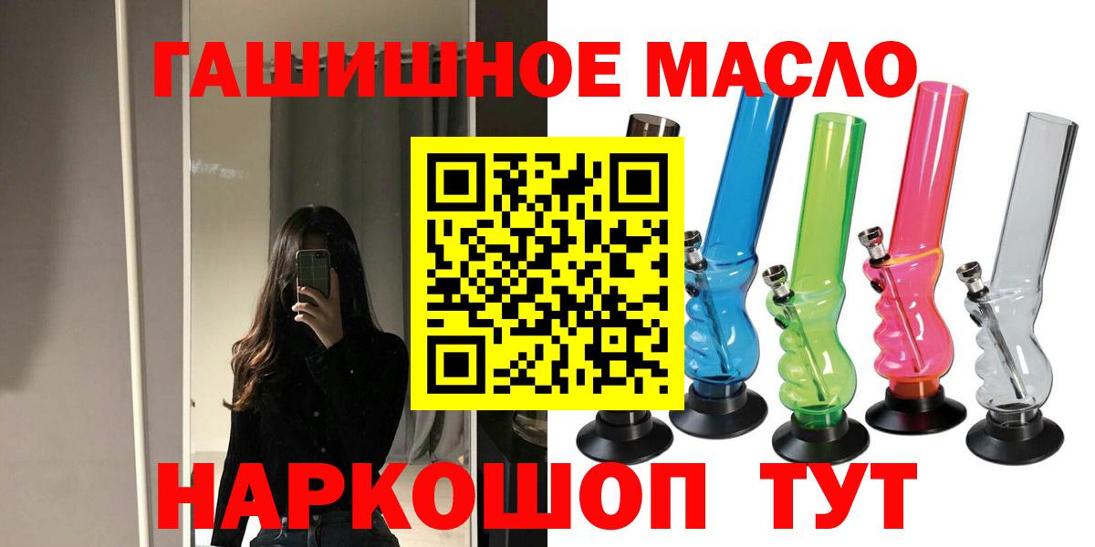 ссылка на мегу ССЫЛКА  Дистиллят ТГК жижа  Медногорск  Вход с VPN  Дистиллят ТГК Wax 