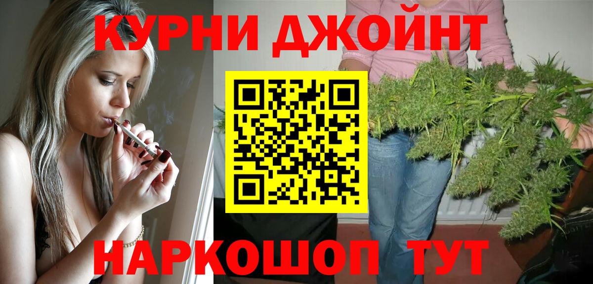 Шишки марихуана конопля  Канабис конопля  Бошки Шишки план  Медногорск  Вход с VPN  Канабис тримм 