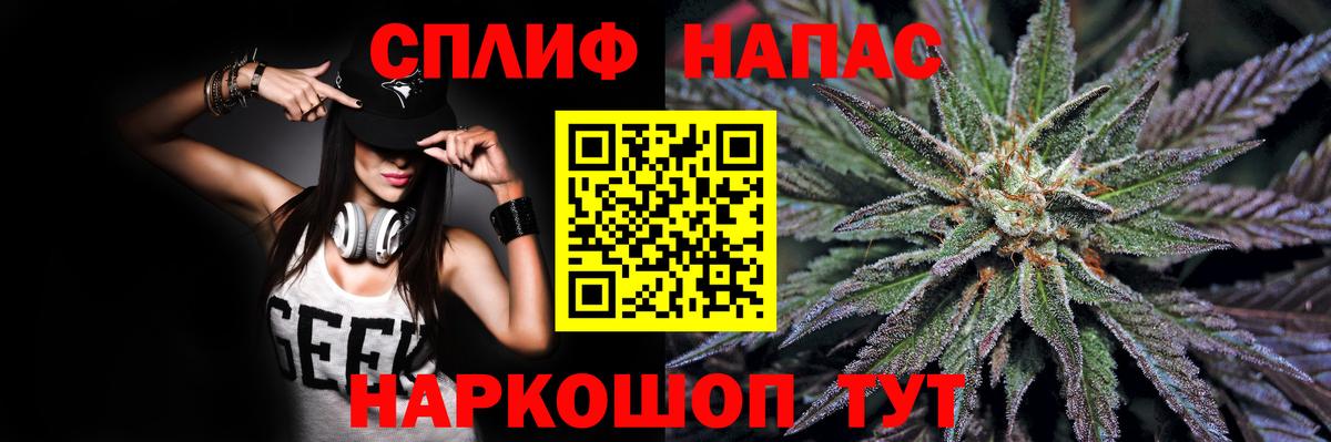 Марихуана марихуана Медногорск